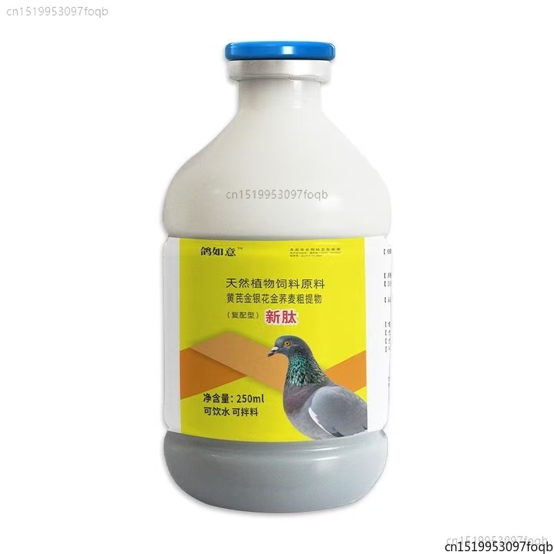 Vitamin D3 Reptile - 250ml Formula Pigeon untuk Penyakit Newcastle,