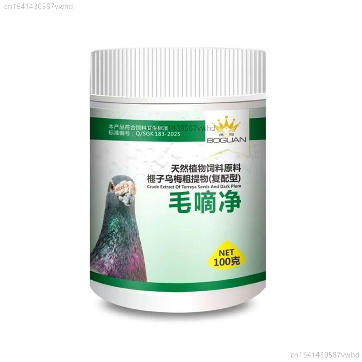 Vitamin D3 Reptile - 100g Suplemen Perawatan Pembersih Trichomonas Hexamita